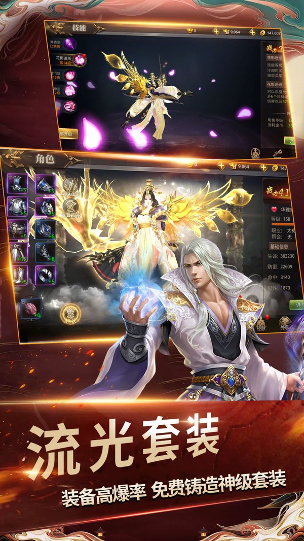神醒之尊