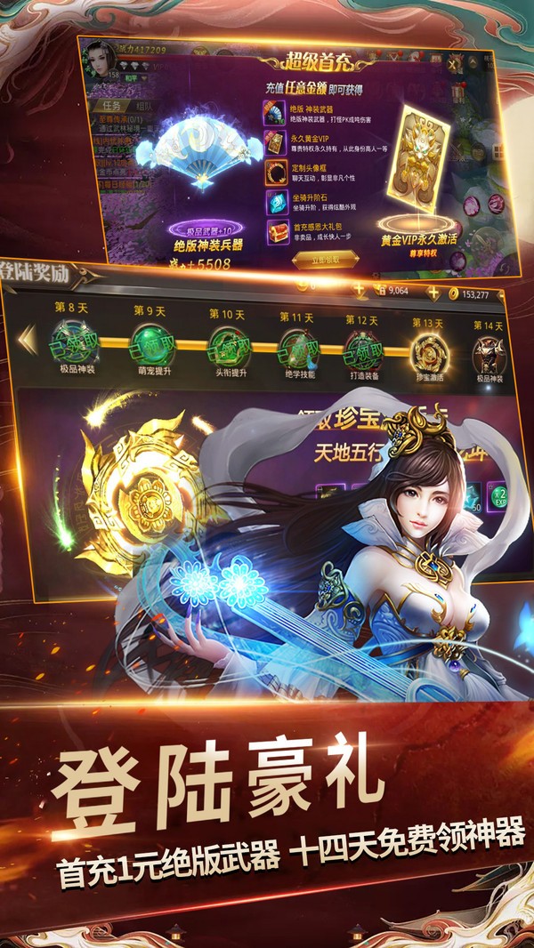 神醒之尊