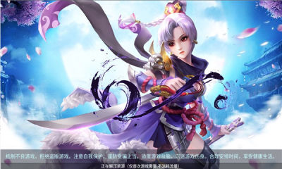 梦幻妖妖灵高清重置版