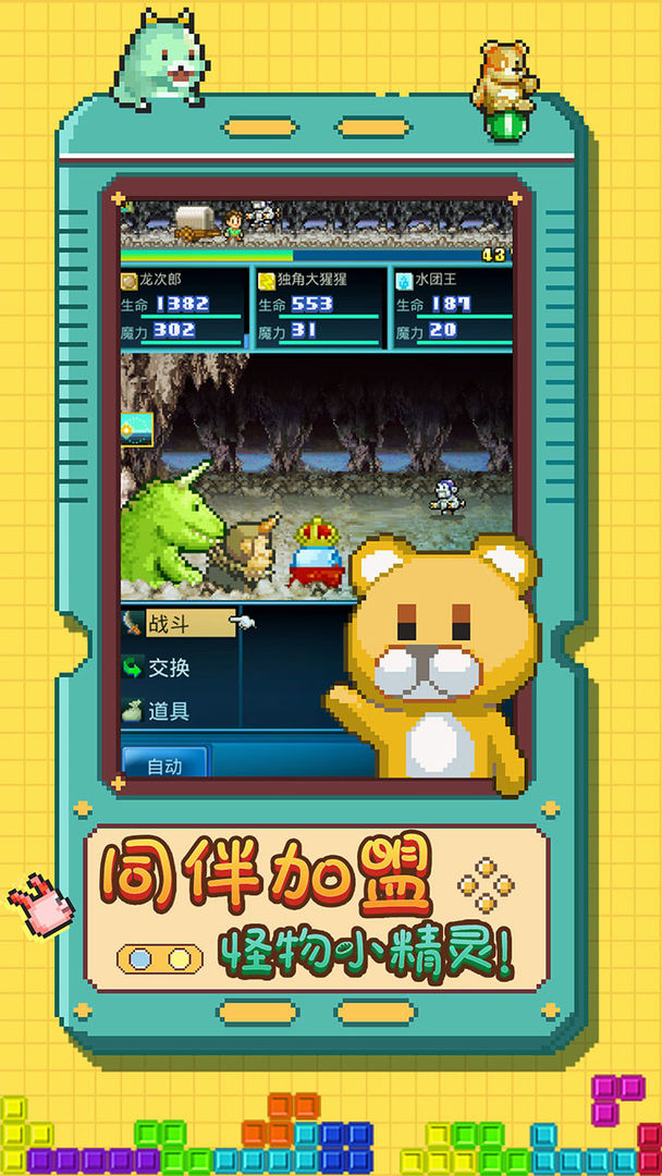 躺平做岛主安卓版