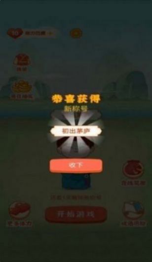 欢乐红包群最新手机版