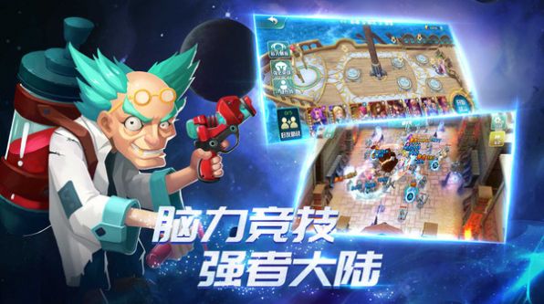 桶桶物语魔幻塔防对战手机版