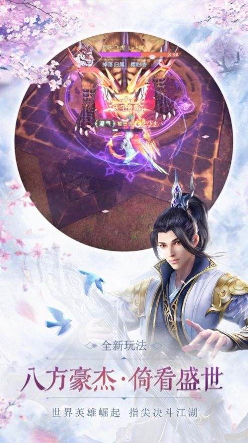 玄黄劫游戏游戏正版