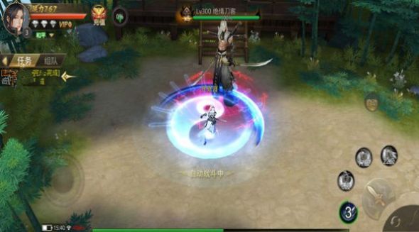 天仙道之踏歌行游戏正式版
