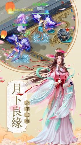 九冥忘川记安卓正版