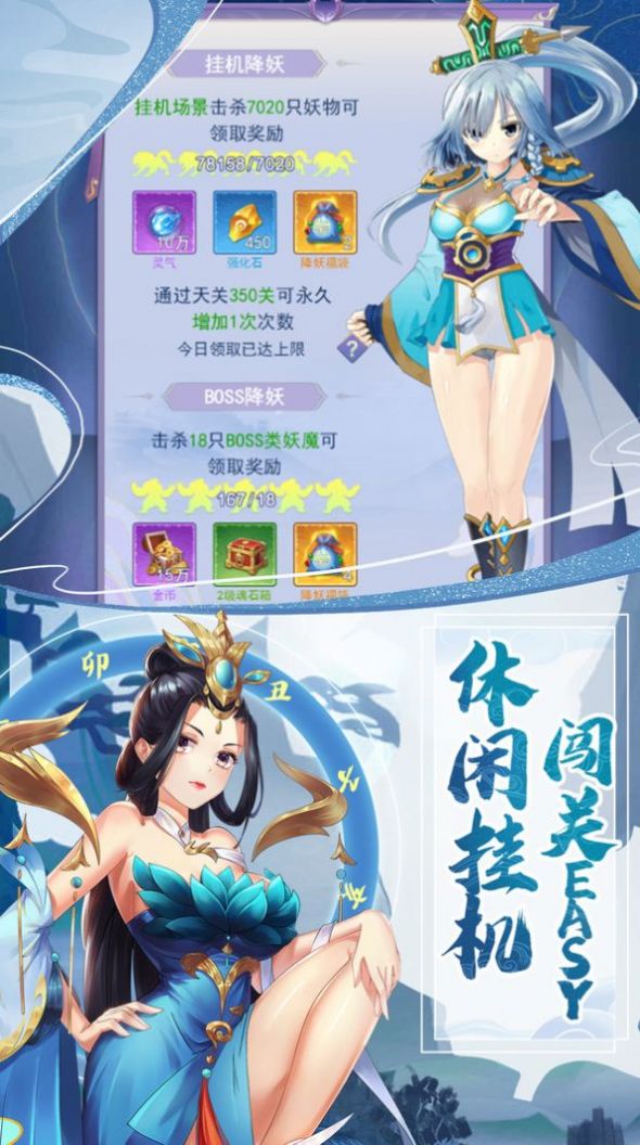 侦探任务水晶鞋最新版