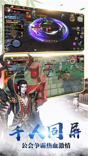 九天诛魔神器版官方正版