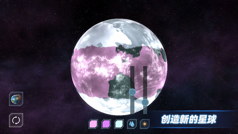 星战模拟器最新版中文版