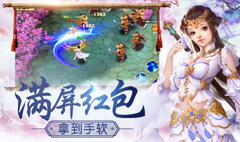 神醒之尊游戏正式版