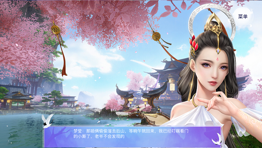 遇龙仙途游戏最新版