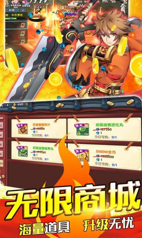 斗魂美少女游戏