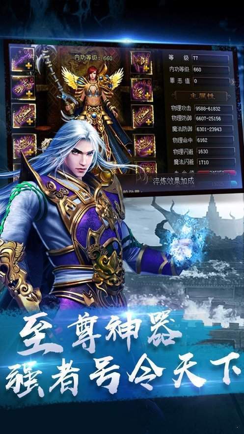 冰原复古传奇怀旧版