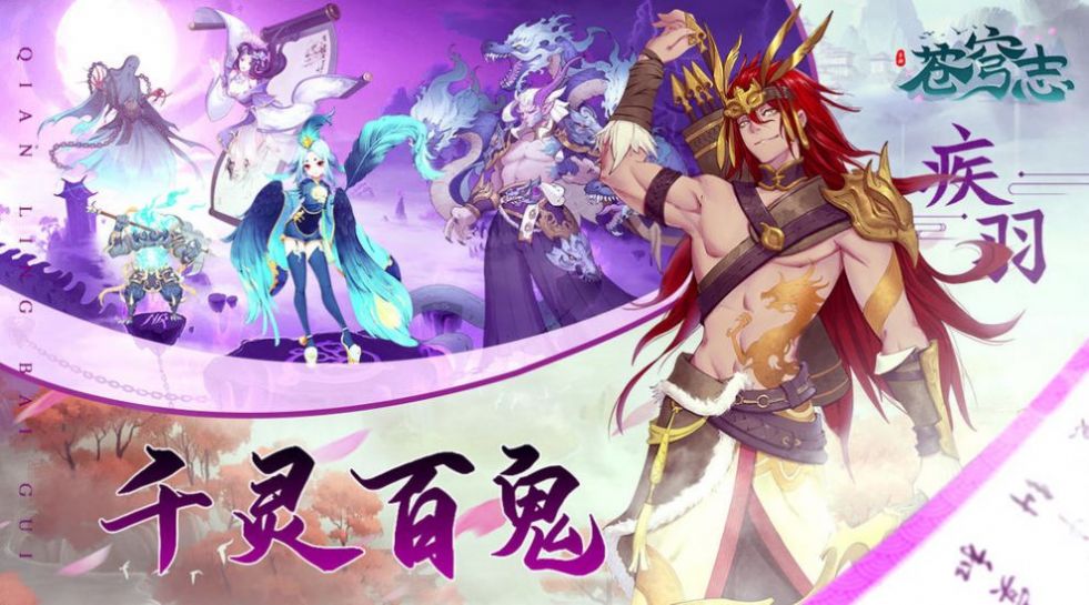 浮生四方游戏