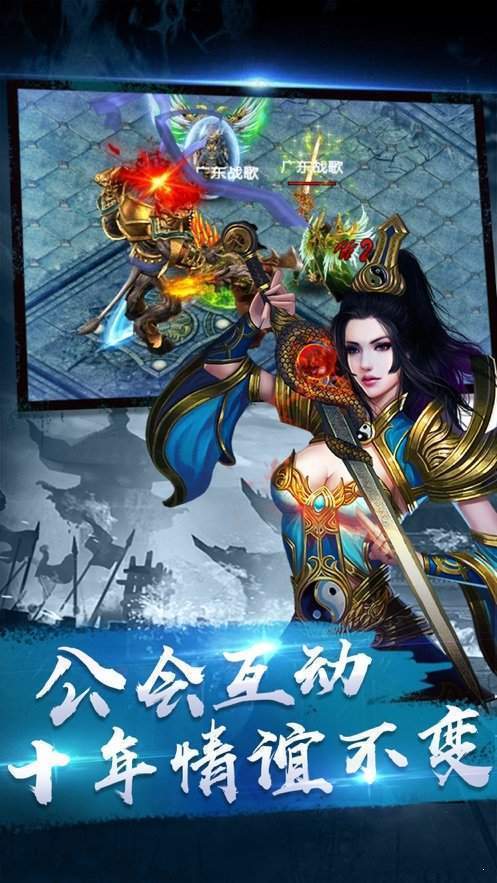 冰原复古传奇怀旧版