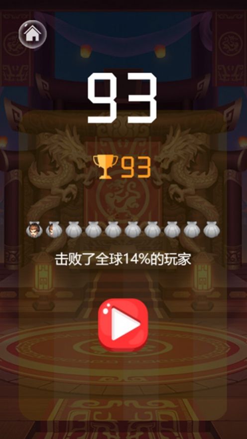 无双武将合成游戏