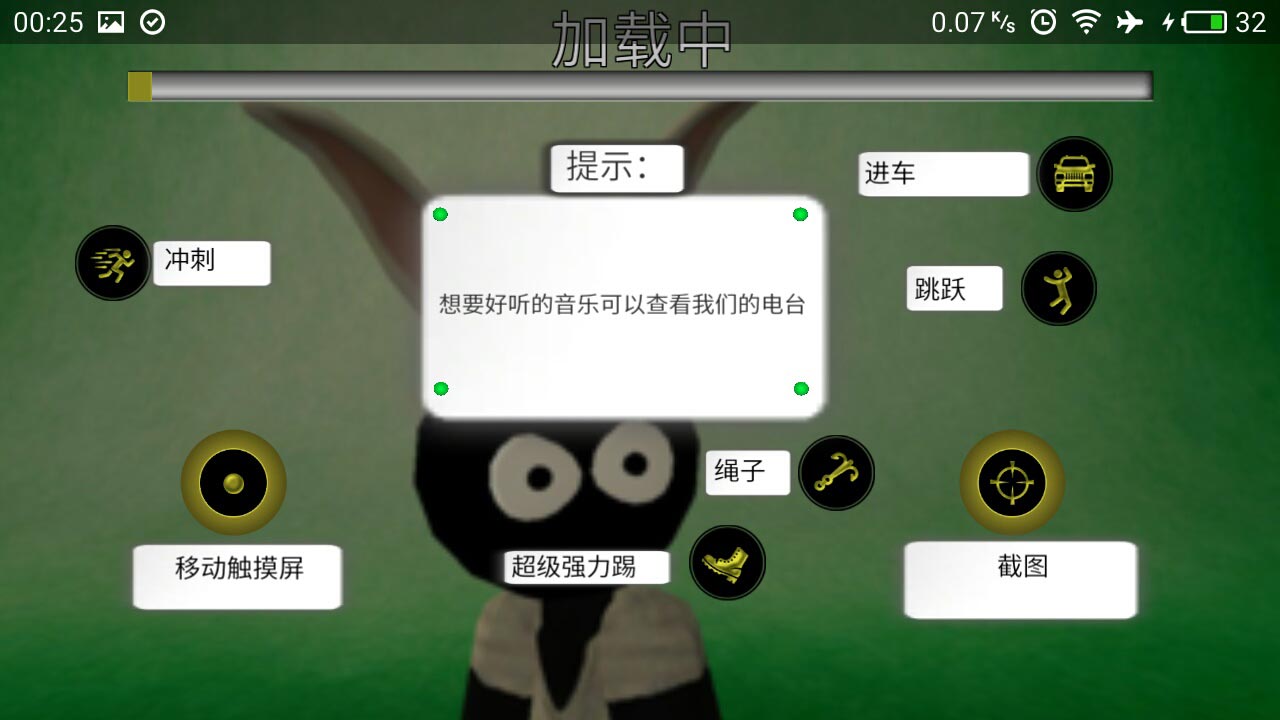 火柴蜘蛛侠英雄2修改版无限钻石