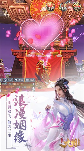 九州王朝屠魔战歌最新版