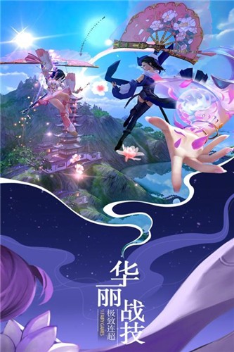 仙魔纵横抖音版