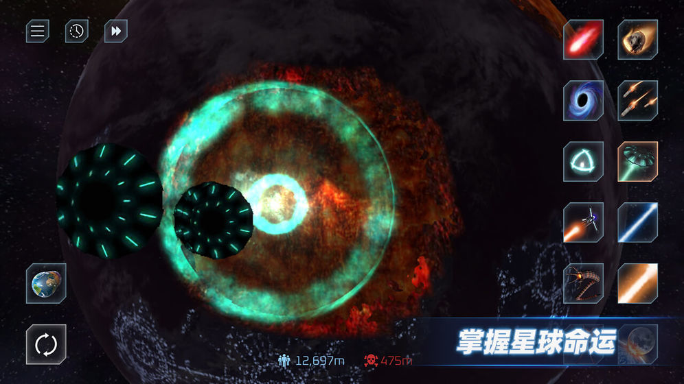 星战模拟器2021最新版因果要塞版