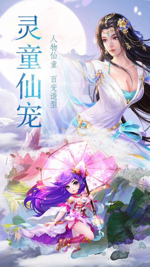 乱世斗神(墨玉苍穹)