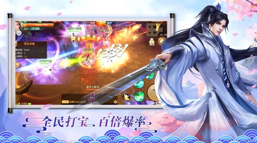 梦幻之妖妖灵游戏正式版