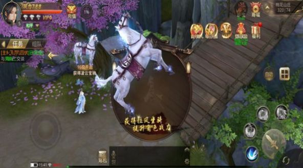 天仙道之踏歌行游戏正式版