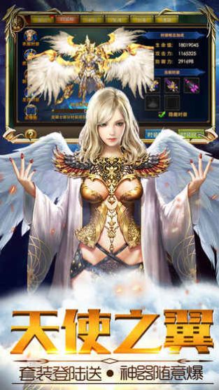 天使审判手游官方最新版图片1
