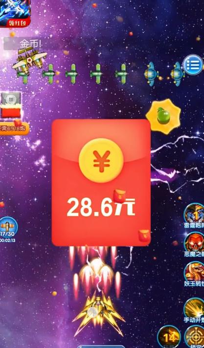 疯狂空战游戏