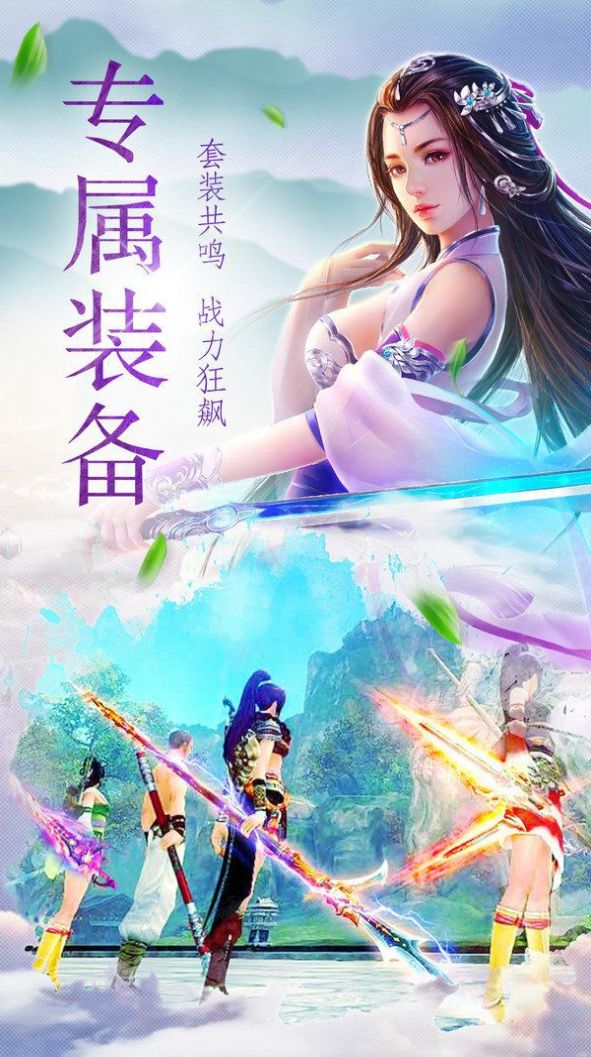 乱世斗神(墨玉苍穹)