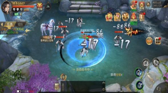 天仙道之踏歌行游戏正式版