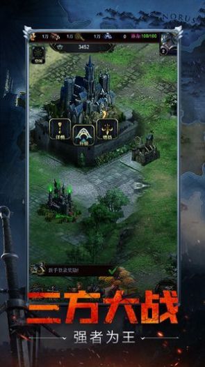 觉醒王朝纷争游戏最新版