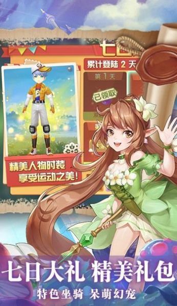 猎魔远征之奇迹大陆游戏正式版