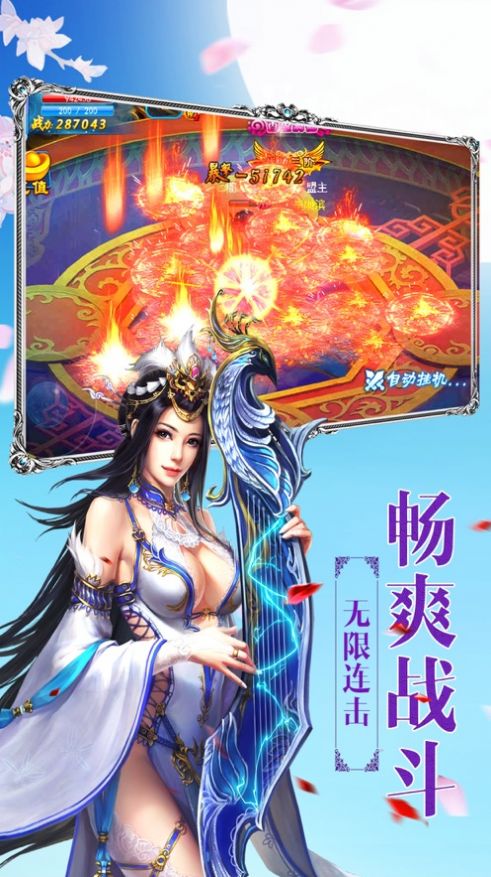 三界神宠激活码