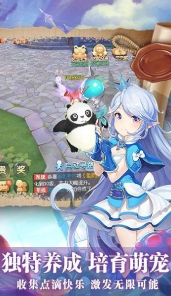 猎魔远征之奇迹大陆游戏正式版
