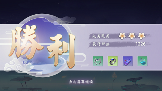 遇龙仙途游戏最新版