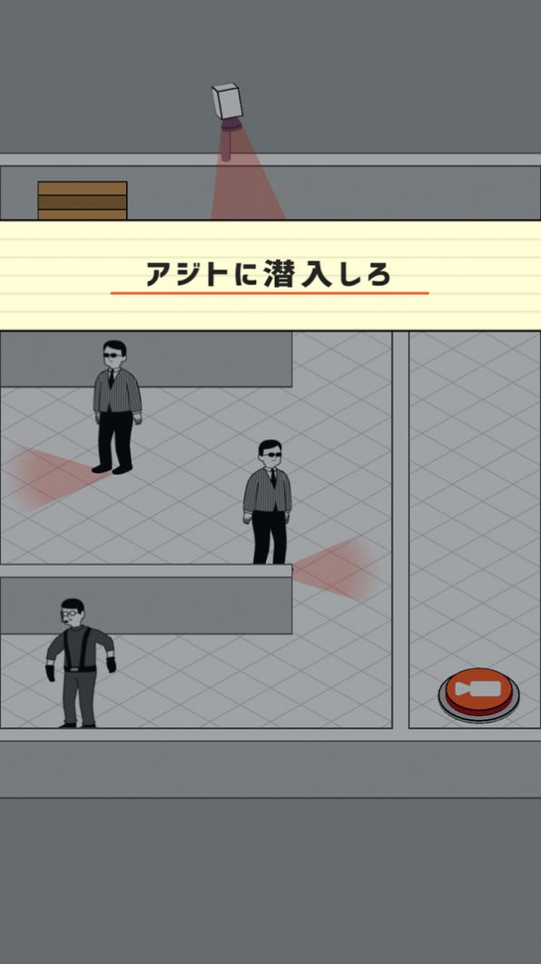 侦探任务水晶鞋最新版