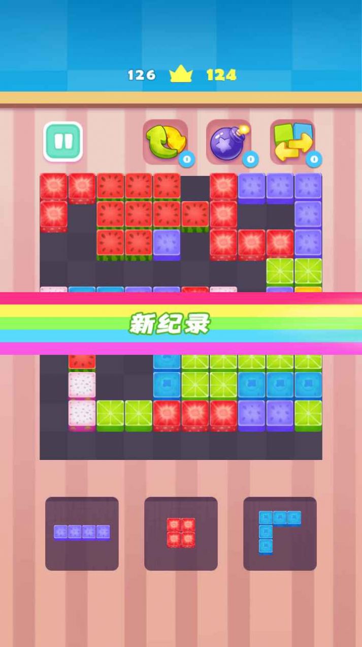 水果缤纷乐消消游戏手机版