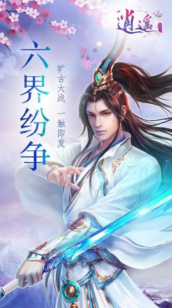 乱世斗神(墨玉苍穹)
