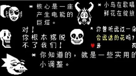 传说之下光环助手下载