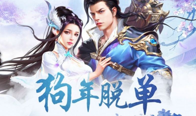 神醒之尊手游官方最新版图片1