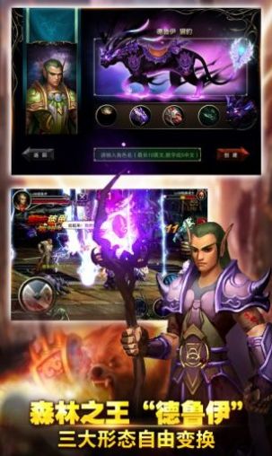 全战王者游戏最新版