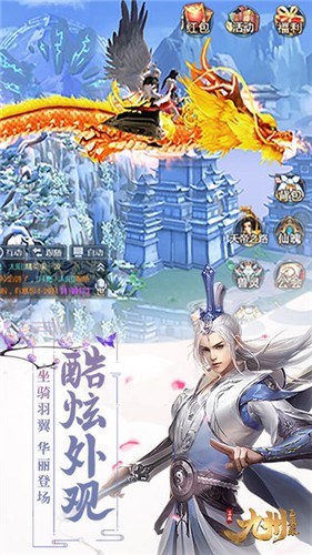 九州王朝屠魔战歌最新版