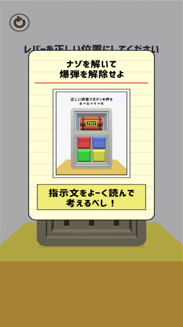 侦探任务水晶鞋最新版