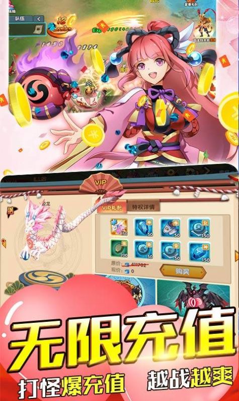 斗魂美少女游戏