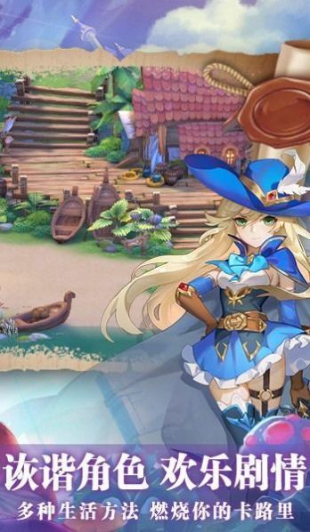 猎魔远征之奇迹大陆游戏正式版