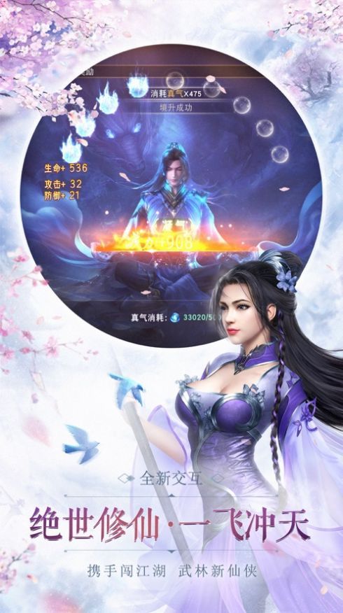 玄黄劫游戏游戏正版