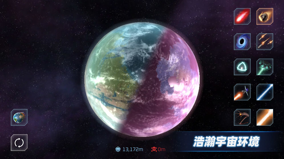 星战模拟器最新版中文版