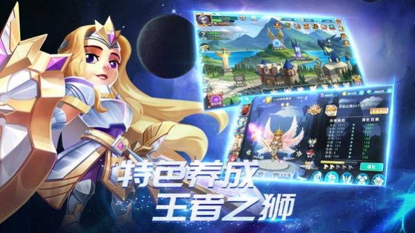 桶桶物语魔幻塔防对战手机版