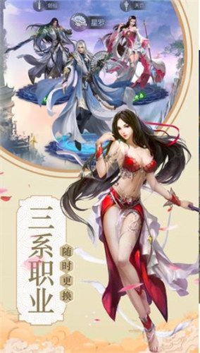九冥忘川记安卓正版
