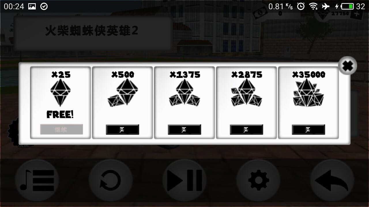 火柴蜘蛛侠英雄2修改版无限钻石